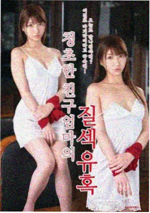 51网漫剧作品第七号信号封面