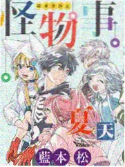 51网漫剧作品旧城棋手封面
